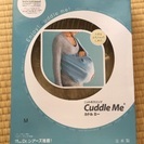 カドルミー（Cuddle Me）日本製 ニットスリング Mサイズ