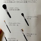 【完売】熊野筆 3本セット