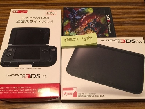【交渉中】☆NINTENDO 3DS LL☆おまけ付き☆