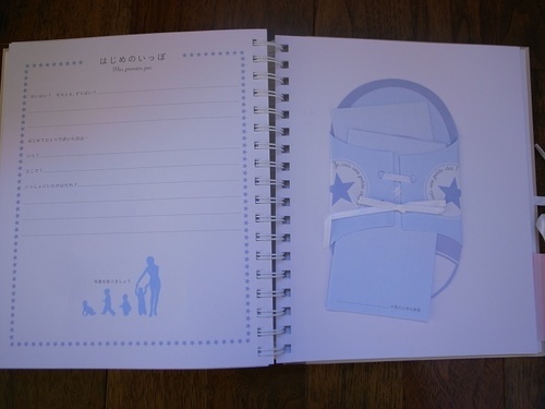 赤ちゃんダイアリーパリからやってきた育児日記 Rika Tnk 向ヶ丘遊園のアルバムの中古あげます 譲ります ジモティーで不用品の処分