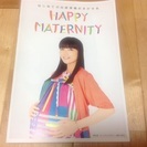 HAPPY MATERNITY