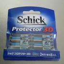 Schickプロテクター3D  替刃 ＊値下げ＊