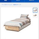 IKEAのシングルベッドです。の画像