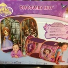 Discovery Hut ソフィア