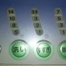 洗濯機  MITSUBISHI ７キロ