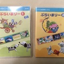 ヤマハ幼児科1.2年DVD教材4枚セット