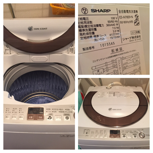 洗濯機7キロ2013年製