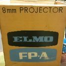 8mmプロジェクター  エルモ