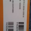 社会福祉士　定価55,000　まとめて　単行本1冊と21冊　格安