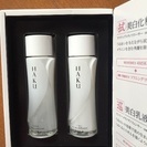 資生堂HAKU化粧水と乳液セット