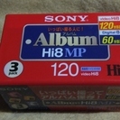 SONY ８mmビデオカメラ　120分テープ　【新品未開封】 3本入り