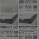IKEAのシングルベッドです。 - 京都市