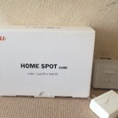 au HOMESPOT CUBE