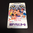 新日本プロレス テレフォンカード 54