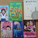 『恋のギュービット大作戦』　他　小学生女子向け本６冊