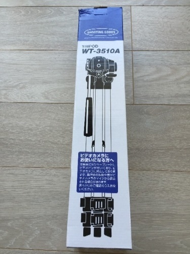 ビデオ三脚 未開封