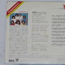 ★★激レア 新品・美品 コカ・コーラ 限定レコード クリキン★★