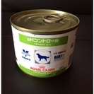 【終了】犬用ロイヤルカナン　ｐＨコントロール　＜１缶150円＞