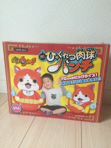 値下げ 妖怪ウォッチ等身大ジバニャンひゃくれつ肉球パンチ タラ坊 江東のおもちゃの中古あげます 譲ります ジモティーで不用品の処分 値下げ 妖怪ウォッチ等身大ジバニャンひゃくれつ肉球パンチ タラ坊 江東のおもちゃの中古あげます 譲ります ジモティーで不用品の処分
