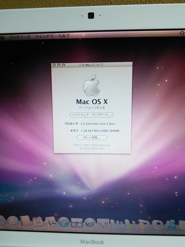 macbook early2008 officeソフト入りです。