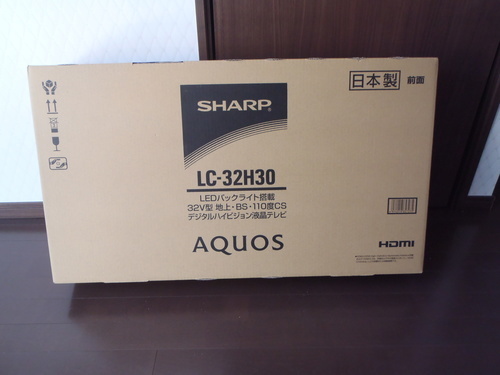 32型液晶テレビ 新品・未使用 SHARP AQUOS LC-32H30