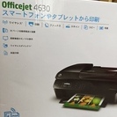 HP プリンター インクジェット 複合機 Officejet 4...