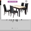 大理石ダイニングテーブル5点セット