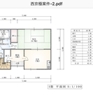 【旅館業取得】収益用ゲストハウス・Air bnb可能・西大路駅徒...