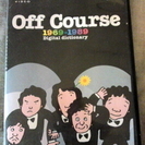 Off Course 1969-1989 Digital Dic...