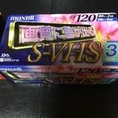 新品 未開封 S-VHS３本パック