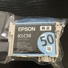 EPSON純正インクICLC50