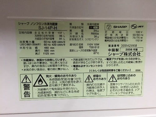 【4/3まで】受け取り可能な方限定  生活家電 まとめ買い大歓迎