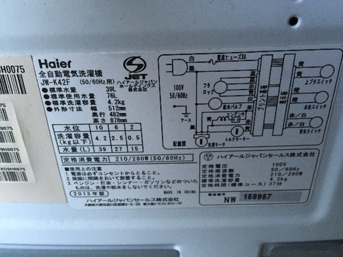 【4/3まで】受け取り可能な方限定  生活家電 まとめ買い大歓迎