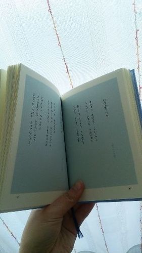 素敵なひとりぼっち 谷川俊太郎 ろろ 北山の文芸の中古あげます 譲ります ジモティーで不用品の処分