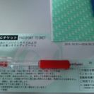TOHOシネマズTCチケット2枚(～3/31)