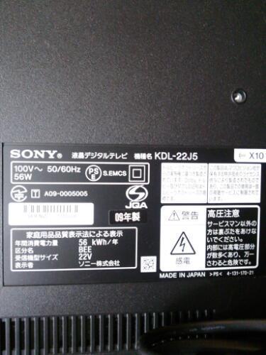 液晶テレビ SONY  KDL-22J5