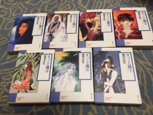 値下げ 吉川うたた すっくと狐 全7巻朝日ソノラマ文庫 じんじん3 谷町六丁目のマンガ コミック アニメの中古あげます 譲ります ジモティーで不用品の処分 値下げ 吉川うたた すっくと狐 全7巻朝日ソノラマ文庫 じんじん3 谷町六丁目のマンガ コミック アニメの中古あげます 譲ります ジモティーで不用品の処分