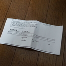 ベルボン　UT-63Q 中型ウルトレック三脚【極上品・使用回数10回未満】