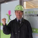 大規模修繕工事の施工管理【東京都中野区】 - 土木