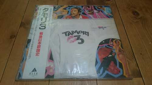 超レア 貴重！美品 タモリ3 - 戦後日本歌謡史 - LP 絶版 帯付き