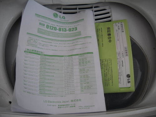 ドリーム川西店御来店限定】 ハイアール 全自動洗濯機 JW-C70GK 7.0kg 