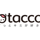 【受付終了】オタク女子向けメディア「otacco－おたっこ」常駐アルバイト募集《未経験可》の画像