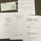中古 赤外線治療器 レッドサンSD 状態良し！