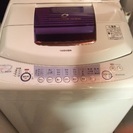 家電3点セット