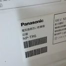 2013年製パナソニックNP-TR6  エコナピ付いてます。      