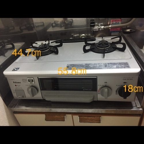 新品同様  2口  ガスコンロ