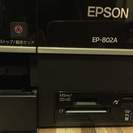 スキャナ付きプリンター　EPSON EP802A