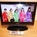 東芝 19V型 ハイビジョン 液晶テレビ REGZA 19A8000