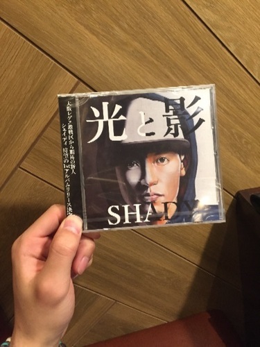 光と影 shady