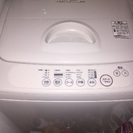 無印良品 洗濯機 M-W42D 取りに来れる方のみ